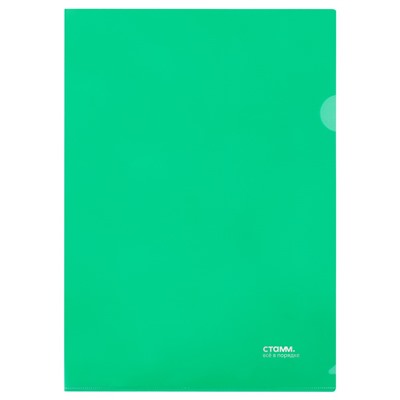 Папка-уголок СТАММ А4 0.18мм прозрачная зеленая (ММ-30945)