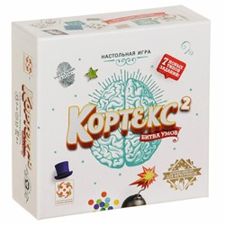 Настольная игра «Кортекс 2»