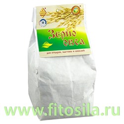Зерно овса для отваров, настоев и киселей , 500 гр (крафт пакет) СибТар