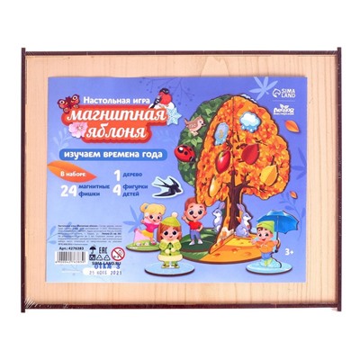 Настольная игра «Магнитная яблоня»