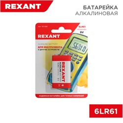 Батарейка 6LR61 9V "Rexant", алкалиновая, BL1