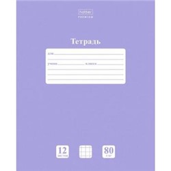 Тетрадь  12л клетка "NEWtone PASTEL Лаванда" (070991) 05019 Хатбер {Россия}