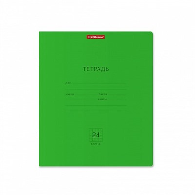Тетрадь 24л. ErichKrause клетка "Классика. Neon. Зеленая" (56549) обложка - мелованный картон