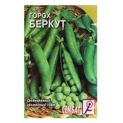 Семена Горох "Беркут", 10 г