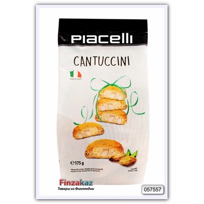 Печенье миндальное Piacelli Cantuccini 175g
