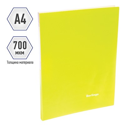 Папка с мет. зажимом в середине BERLINGO "Neon" желтая (ACp_01803) 17мм, 700мкм