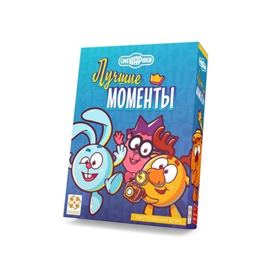 Настольная игра «Смешарики. Лучшие моменты»