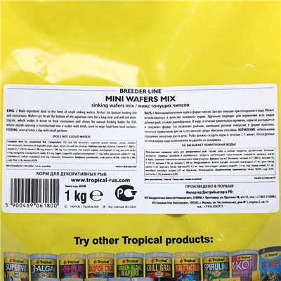 Корм Tropical Mini Waffers Mix для донных рыб и ракообразных, разноцветные чипсы, 1 кг