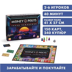 Экономическая игра для мальчиков «MONEY POLYS. Город чемпионов», 5+