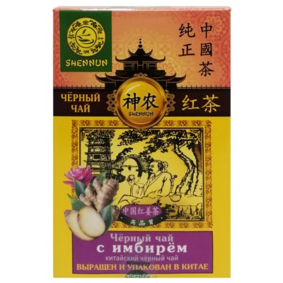 Черный чай с имбирем Shennun, Китай, 100 г