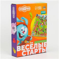 Игра бродилка настольная СМЕШАРИКИ "Веселые старты"