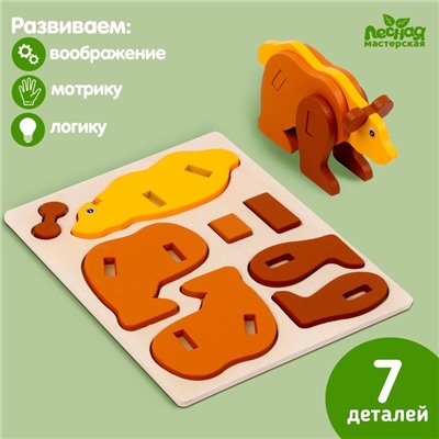 Конструктор 3D «Мишка»