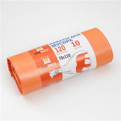 Мешки для мусора «Уфа ПАК», 120 л, 70×110 см, 28 мкм, ПВД, 10 шт, цвет оранжевый