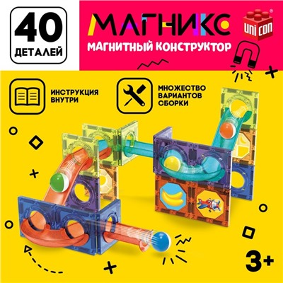 Магнитный конструктор «Магникс», 40 деталей