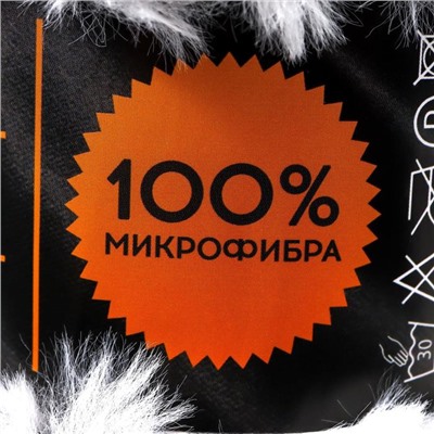 Пряжа фантазийная 100% микрофибра "Softy plush" 100 гр 65 м чернобурка