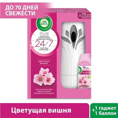 Освежитель воздуха Airwick Pure Freshmatic «Цветущая вишня», автоматический, 250 мл