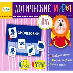 Настольная игра «Учим цвета»