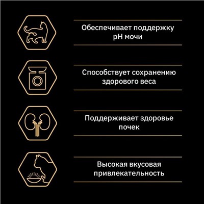 Сухой корм Pro Plan для стерилизованных кошек, утка/печень, 1,5 кг