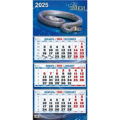 Календарь квартальный настен. трехблочный, 310*680мм, 2025г. "Год змеи. Вид 4" (4525004)