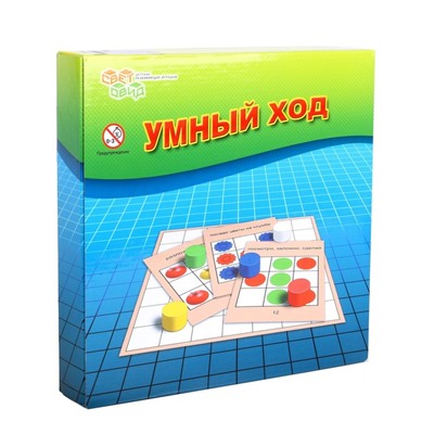 Игра «Умный ход»