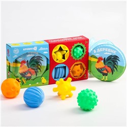 Развивающий набор «В деревне»: книжка-игрушка, тактильные массажные мячики 4 шт