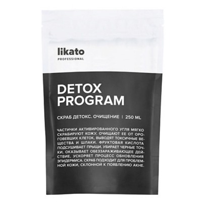 Likato Скраб для тела очищающий с углем / Detox Program, 250 мл