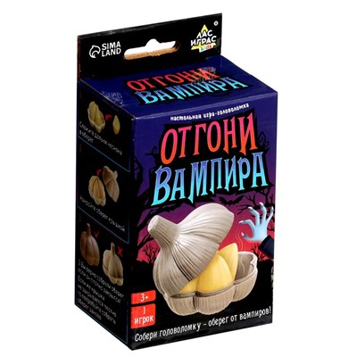 Настольная игра-головоломка «Отгони вампира»