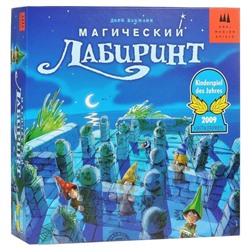 Настольная игра «Магический лабиринт»