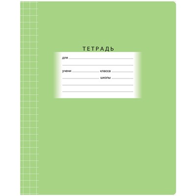 Тетрадь 12л. BG клетка "Школьная. Зеленая" (Т5ск12 7327) обложка - мелованный картон