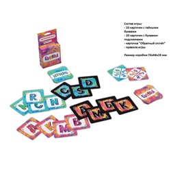 Игра ЭВРИКУС "Буквы" карточная игра на эрудицию (BG-11042) 10+