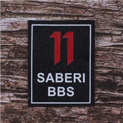 Аппликация 11 SABERI BBS цв. черный