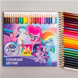 Карандаши цветные 24 цвета, My Little Pony