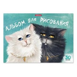 Альбом для рисования 30л на склейке "Funny Cats" 54341 Erich Krause {Россия}