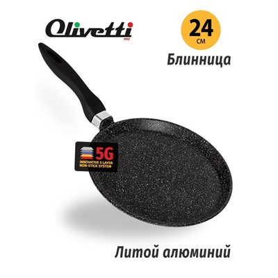 Сковорода блинная Olivetti PP724H, антипригарное покрытие, d=24 см
