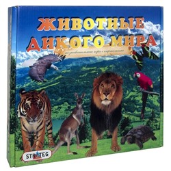 Настольная игра «Животные дикого мира»
