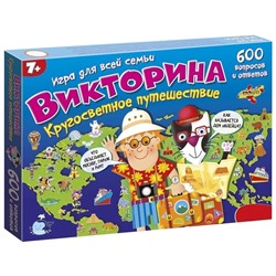 Игра настольная "Кругосветное путешествие" (02085)