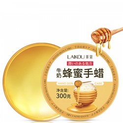 LK4028 Маска для рук с мёдом, 300 гр