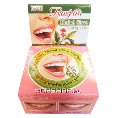 Травяная зубная паста «Райсан» с гвоздикой Rasyan Herbal Clove Toothpaste, Таиланд, 25 г,