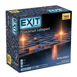 Настольная игра «Exit квест. Проклятый лабиринт»