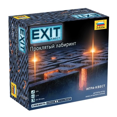 Настольная игра «Exit квест. Проклятый лабиринт»