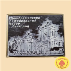 Преображенский Кафедральный собор г.Белгород (700 гр)