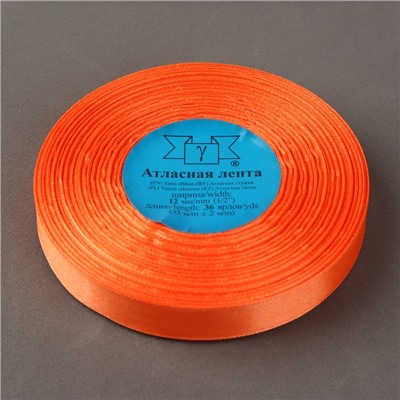 Лента атласная, 12 мм × 33 ± 2 м, цвет оранжевый №023