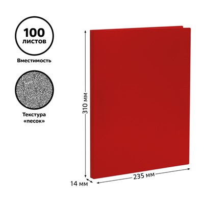 Папка с мет. зажимом в середине СТАММ красная (ММ-32219) 14мм, 500мкм