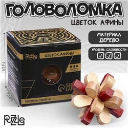 Головоломка деревянная Игры разума «Цветок Афины»