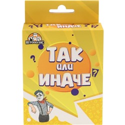 Карточная игра "Так или иначе", 55 карточек