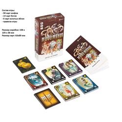 Игра ЭВРИКУС "Мифомания" карточная игра, античная мифология, 2 варианта игры (BG-11019) возраст 13+
