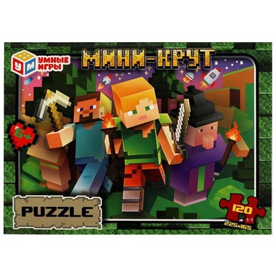 Puzzle  120 элементов "Мини-крут" (ш/к26292, 342140, "Умные игры")