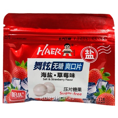 Конфеты со вкусом клубники и соли Haer Salt and Strawberry, Китай, 11 г