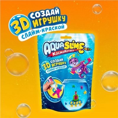 Малый набор «Aqua Slime»: набор для изготовления фигурок из цветного геля