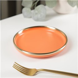 Тарелка пирожковая «Акварель», 15×2 см, цвет оранжевый